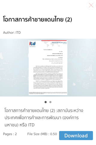 ITD E-Library screenshot 4