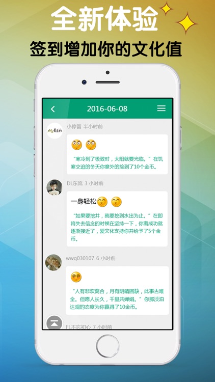 爱文化社区 screenshot-4