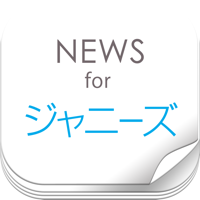 Latest News for Johnnys - Information about male Japanese idols