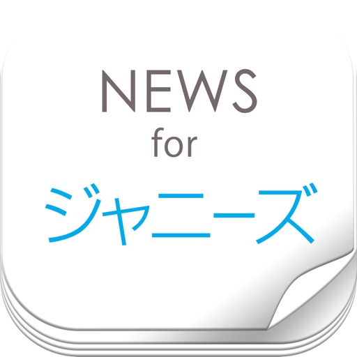 Latest News for Johnny's - Information about male Japanese idols icon