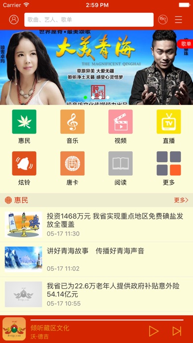 【图】沃·德吉(截图1) 【图】沃·德吉(截图1)