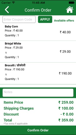 Farmesco, Village Ranke, Ludhiana(圖4)-速報App