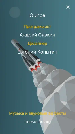 Game screenshot World 2048 hack