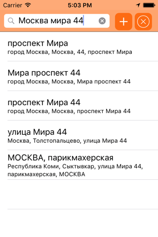 Ё такси Москва screenshot 2