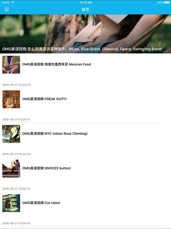 Screenshot #4 pour 每天VOA英语教室 - 在线学习美语 VOA英语听力训练视频课堂