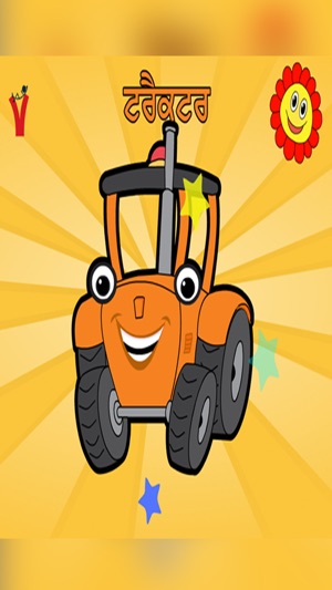 Fun And Learn (Paid)