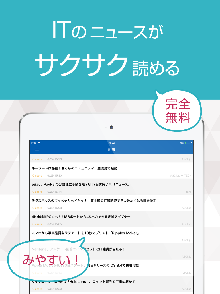 News for tech & gadgets