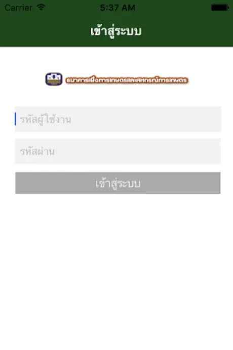 BAAC eBook