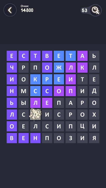 Слова Филворды