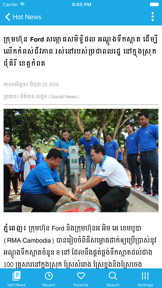 Khmer Hot News App screenshot