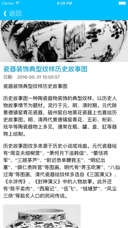 图说茶具文化 - 中国茶具图鉴 茶具选用指南