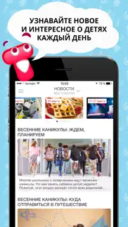 tlum айфон картинки 2
