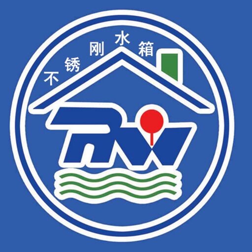 不锈钢水箱 icon