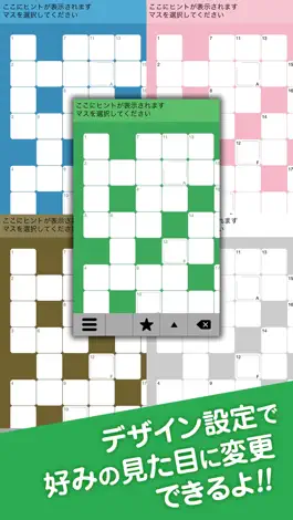 Game screenshot クロスワード その２ 全670問以上　世界で１番遊びやすい 脳トレ hack