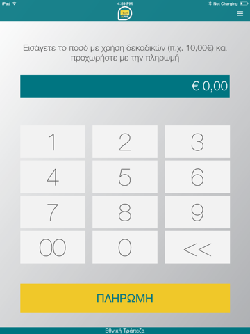 Screenshot #4 pour i-bank mPOS
