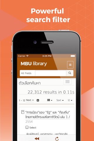 MBU Library screenshot 2