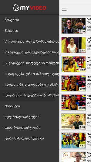 Krazana(圖2)-速報App