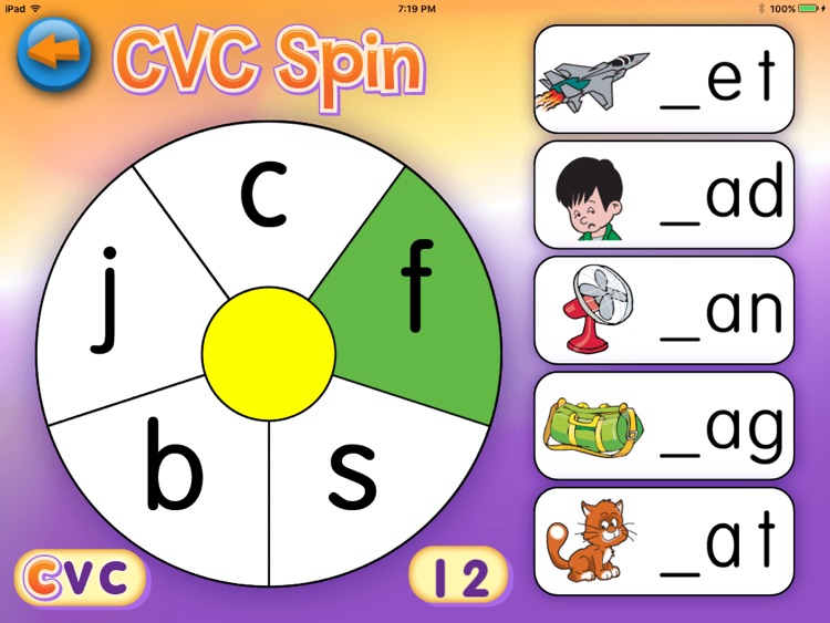 CVC Spin screenshot-4
