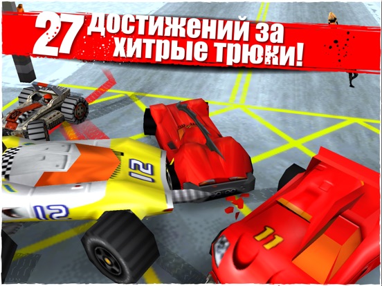 Скачать Carmageddon