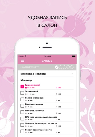 На Мытной screenshot 2