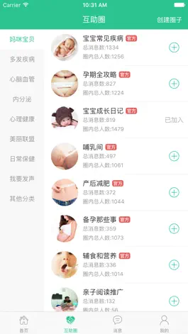 Game screenshot 健一健康 hack
