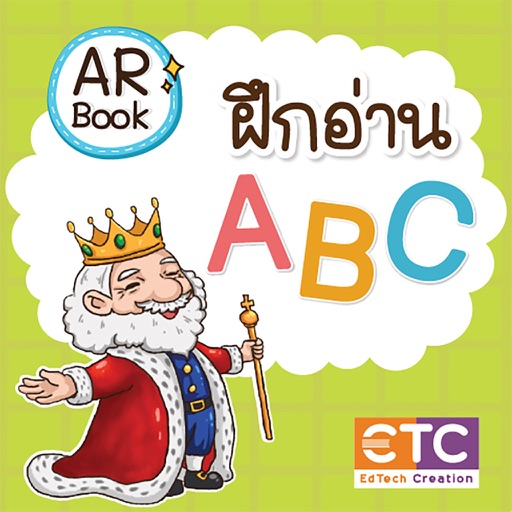 ฝึกอ่าน ABC Download