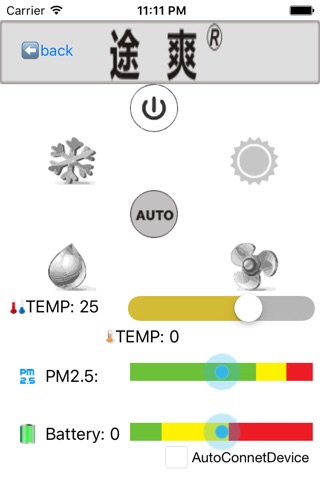 途爽CoolWind screenshot 2