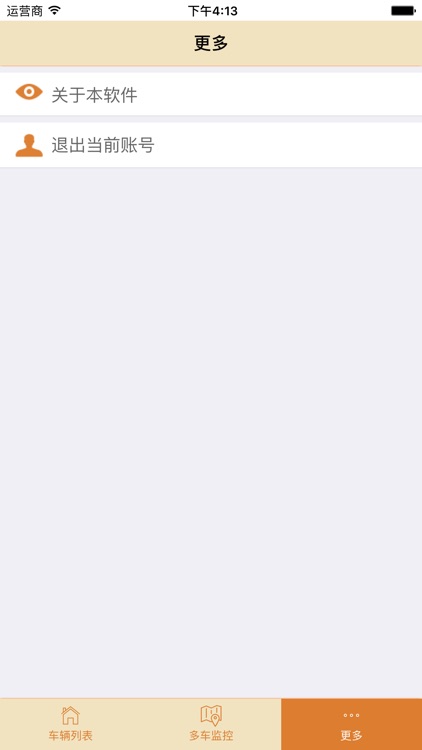 找车APP screenshot-3