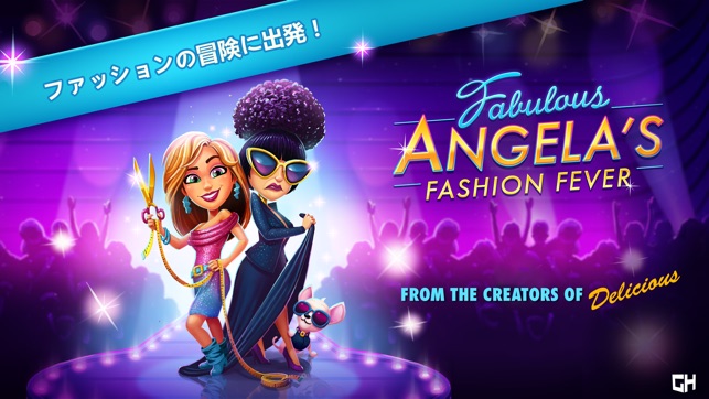ファビュラス アンジェラのファッションフィーバー をapp Storeで ファビュラス アンジェラのファッションフィーバー をapp Storeで