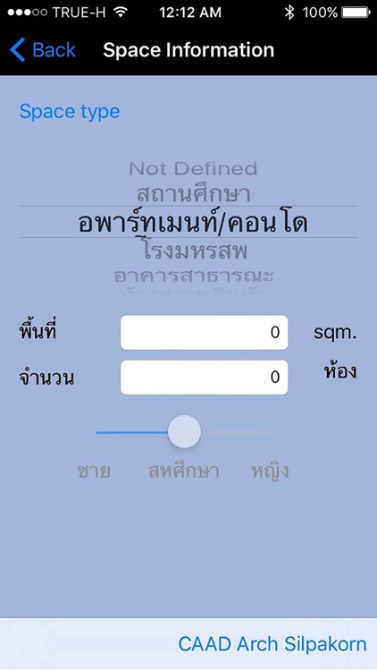 Parking-Wc Calculator Lite