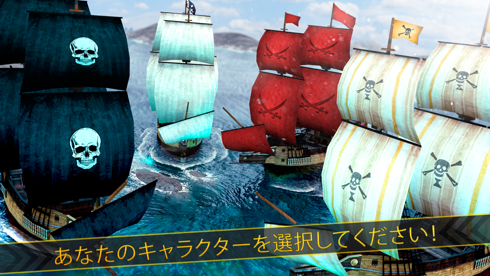 スーパ オーシャン 海賊 船 ヒーロー ワールド ベスト ボート 3d ゲーム 無料 アプリ Free Download App For Iphone Steprimo Com