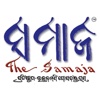 The Samaja