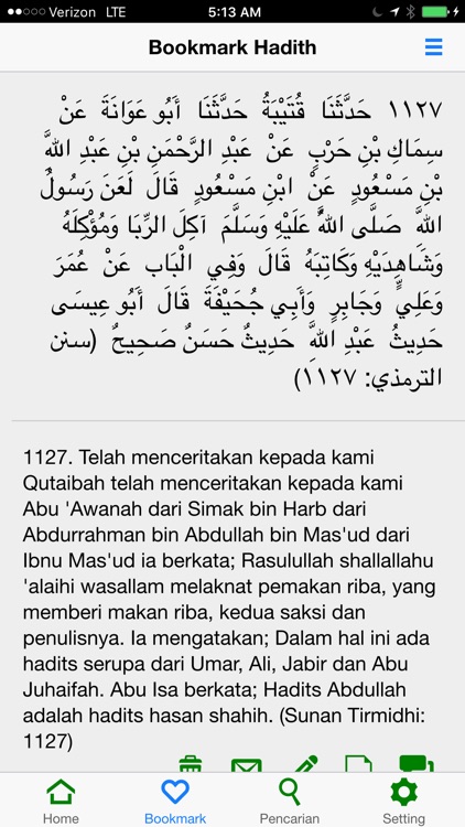 Sunan Abu Daud
