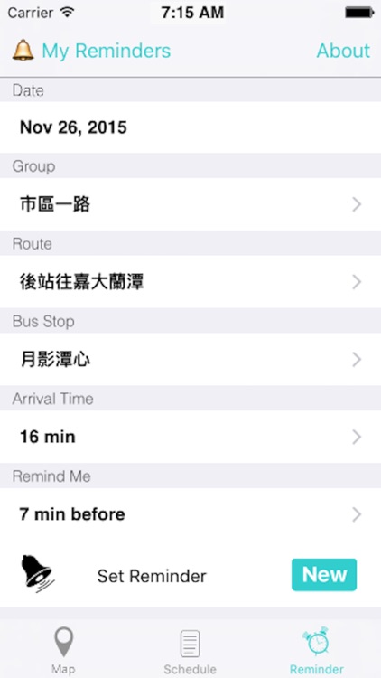 嘉義公車 screenshot-4