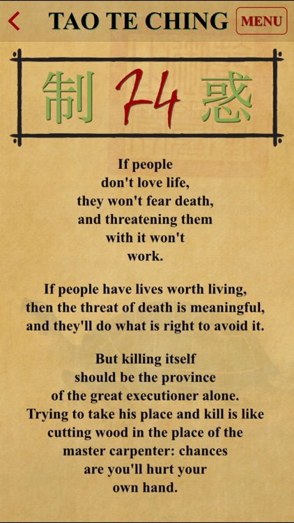 Tao te Ching of Lao Tzu screenshot-3