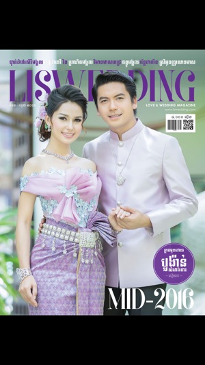 LISWEDDING MAGAZINE(圖1)-速報App