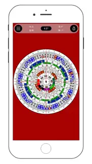 geomancy compass full iphone screenshot 2