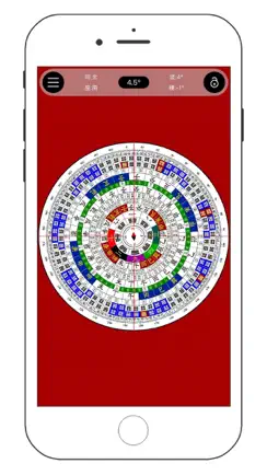 Geomancy Compass Full iPhone image 2