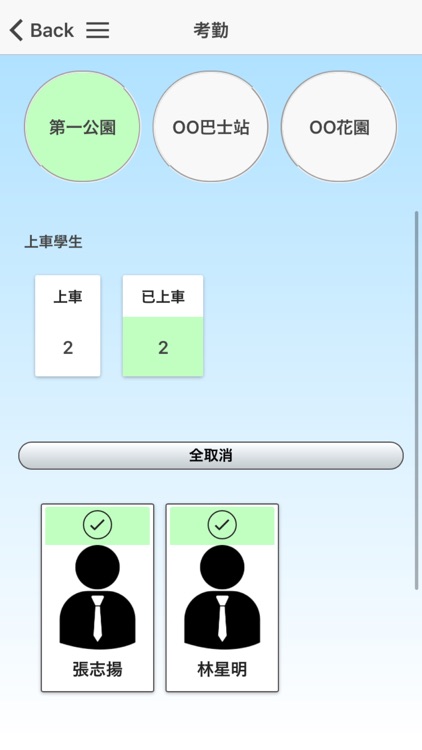 EasySchoolBus - Driver screenshot-3