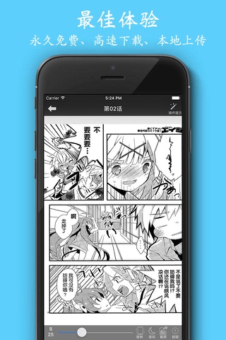 AllComics(Pro) screenshot 4