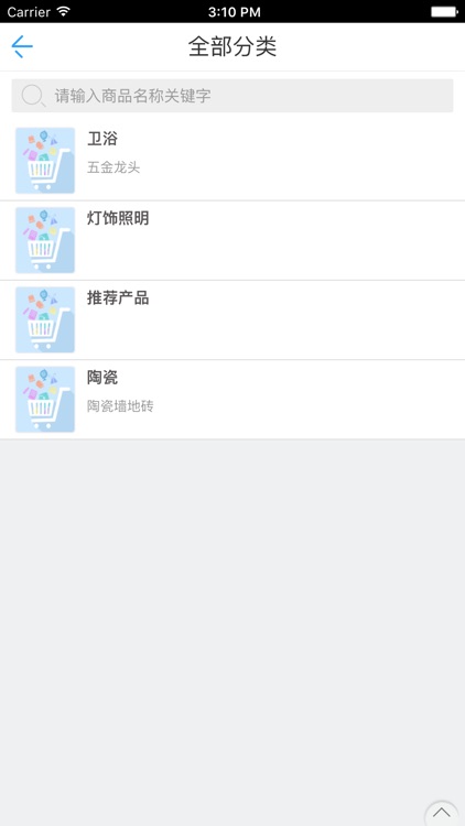 中国建材商城网