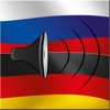 Russian / German Talking Phrasebook Translator Dictionary - Multiphrasebook