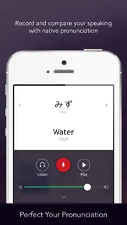 learn japanese - free wordpower iphone screenshot 3