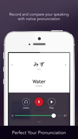 Game screenshot Learn Japanese - Free WordPower hack