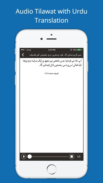 How to cancel & delete Hisnul Muslim Urdu - Quran & Azkar wa Hadith from iphone & ipad 4