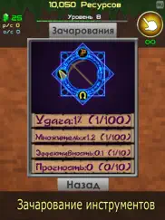 clicker mine mania айпад изображения 2