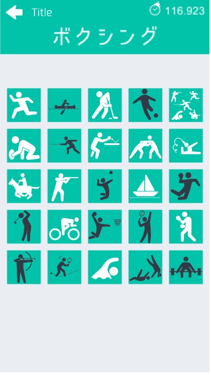 Touch The Sports タッチザスポーツ無料のスポーツゲーム