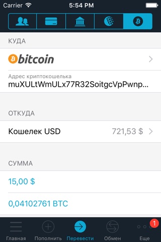 ePayments: wallet & bank card screenshot 3