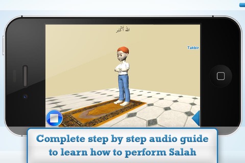 3D Salah Guideのおすすめ画像1