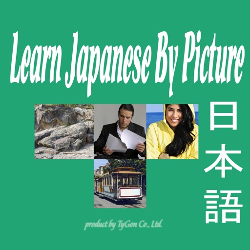 Learn Japanese by Picture and Sound - Easy to learn Japanese Vocabulary Icon